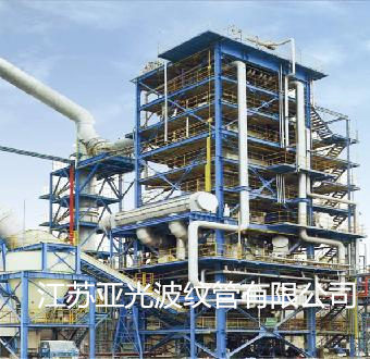 干熄焦高温补偿器 干熄焦高温补偿器